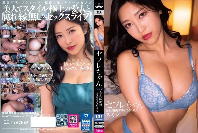 016DHT-0823 母娘繚乱！熟々な母親とピチピチな娘さんではどっちが好み？贅沢に親子丼もご用意できますが！